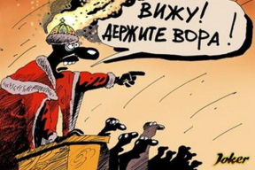 «Беларусам куда важнее то, кто их угнетает сегодня, а не страшилки пропаганды по злых поляков времен Пилсудского»