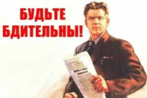 Заместитель Лаврова «по-товарищески» призвал «беларуских друзей» сохранять бдительность в отношениях с США