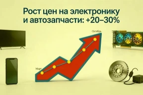Электроника и автозапчасти в Беларуси могут подорожать на 30%